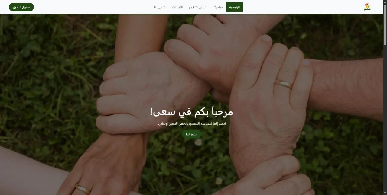 Sayee